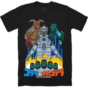 GODZILLA VS. MECHAGODZILLA: ALIEN INVASION - T-SHIRT